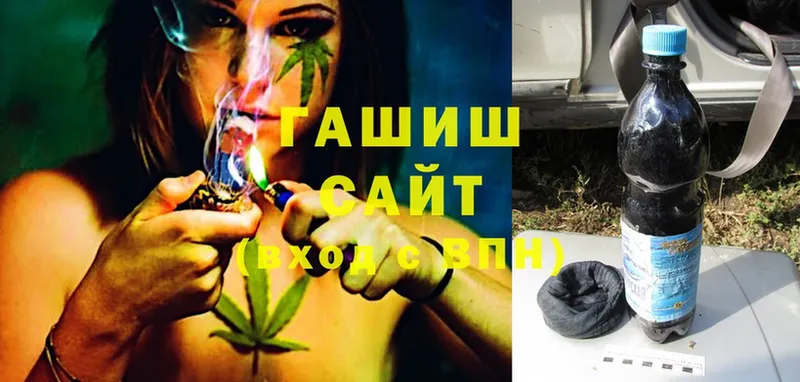 ГАШ Cannabis  наркотики  Западная Двина 