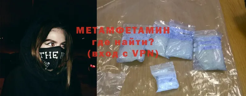 купить наркоту  Западная Двина  Первитин Methamphetamine 